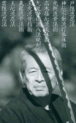Soke Masaaki Hatsumi (34rd Grand Master of Togakure Ryu Ninjutsu)